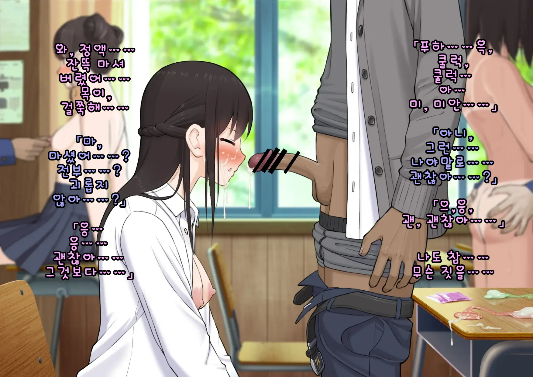 Doutei Shojo Sotsugyoushiki -Sex Shinai To Sotsugyou Dekinai Koukou- | 동정 처녀 졸업식 ~섹스하지 않으면 졸업할 수 없는 고등학교~